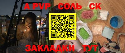 дурь Бузулук