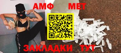 мефедрон мука Будённовск