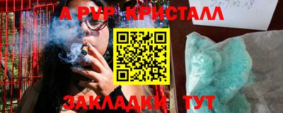 дурь Бузулук