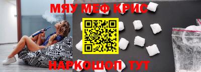 мескалин Бугуруслан