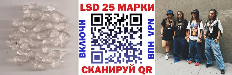 LSD-25 экстази ecstasy  KRAKEN ссылка  Нижнекамск 