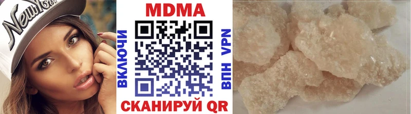 MDMA VHQ  Нижнекамск 