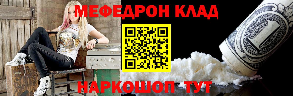 Конопля Нижнекамск