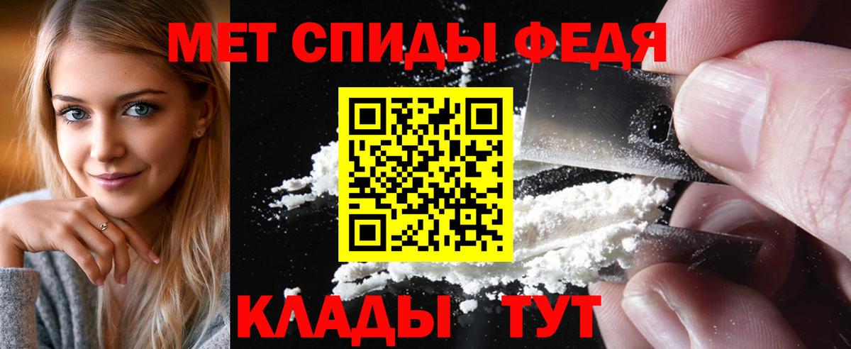 Метамфетамин витя Нижнекамск
