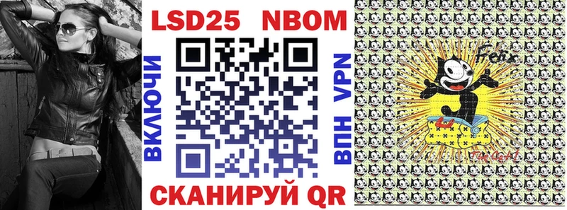 Марки NBOMe 1,5мг Нижнекамск