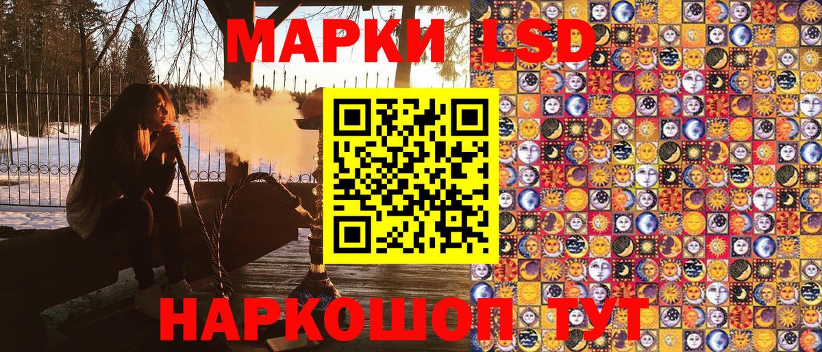 Марки N-bome 1500мкг  Вход с VPN  Наркотические марки  Нижнекамск 