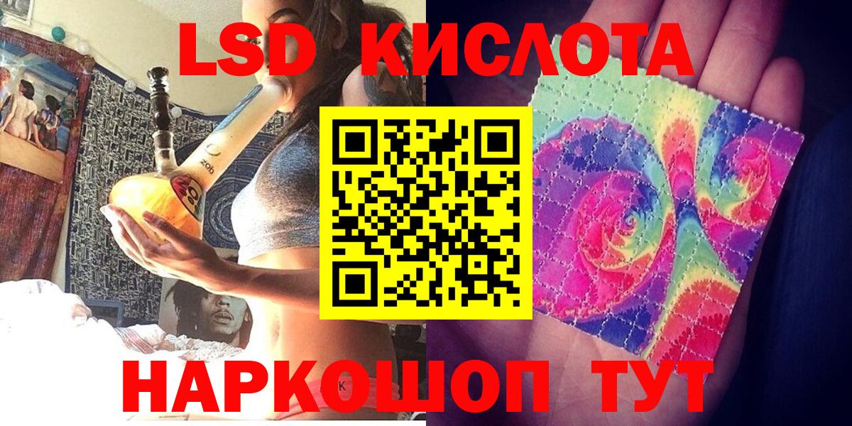 Марки 25I-NBOMe 1500мкг Нижнекамск
