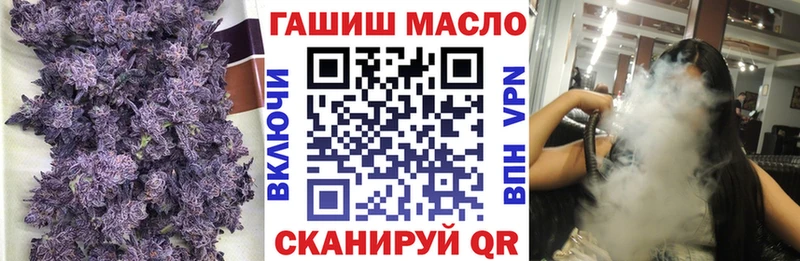 наркошоп  Нижнекамск  ТГК жижа 
