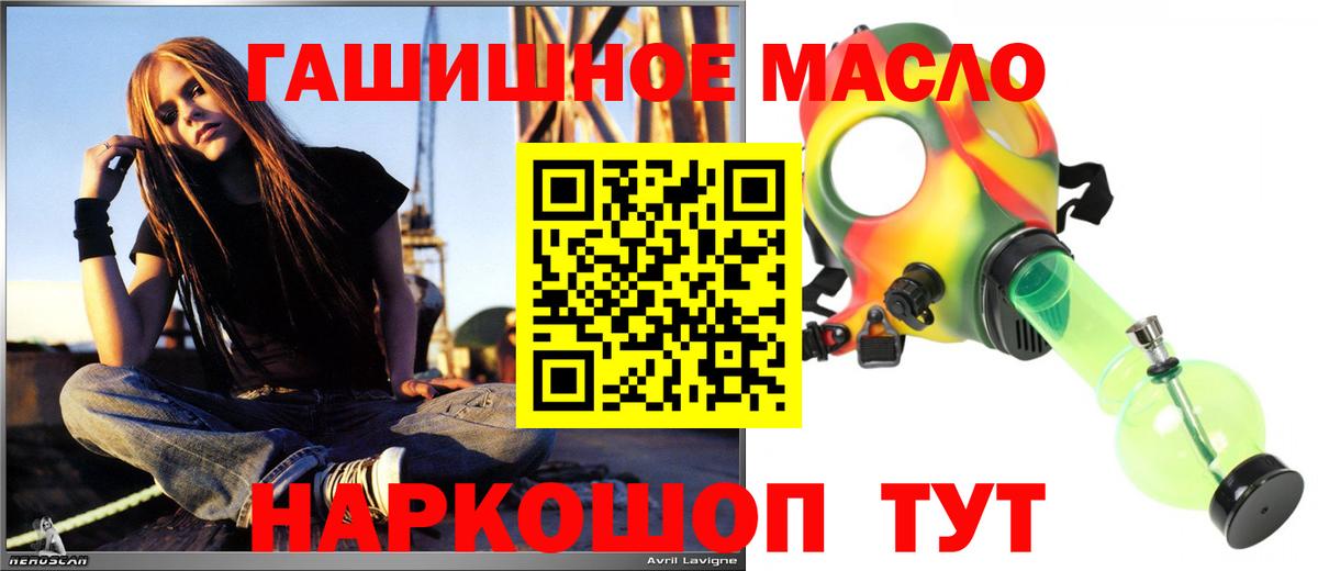Дистиллят ТГК вейп Нижнекамск