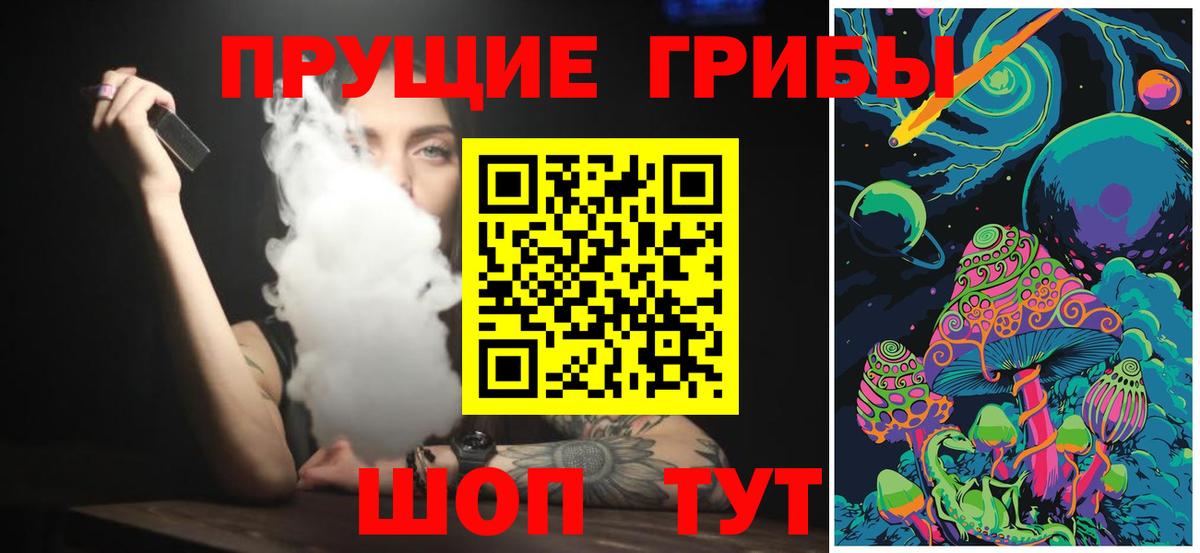 Галлюциногенные грибы мухоморы Нижнекамск