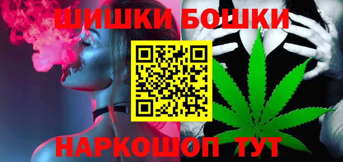 Нижнекамск  Конопля Bruce Banner  Шишки марихуана OG Kush  МАРИХУАНА OG Kush  Вход с VPN 