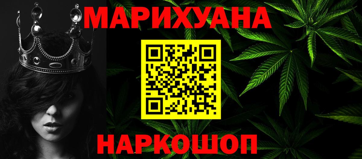 Гашиш  Бошки Шишки  NBOMe  Нижнекамск  Меф кристаллы  Вход с VPN 
